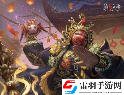 第五人格2023春节限定皮肤是什么
