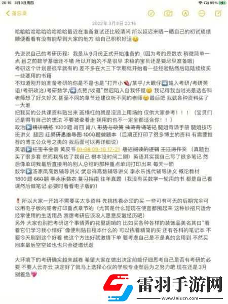 小积积对小积积30分钟