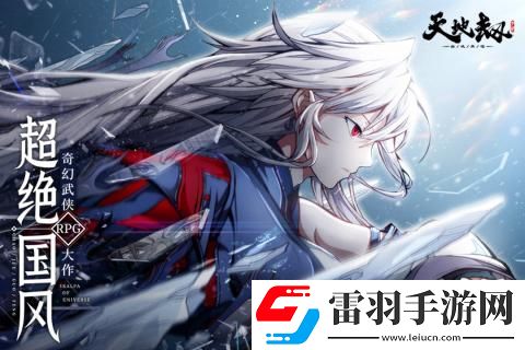 可以捏脸选择职业的武侠冒险手游推荐