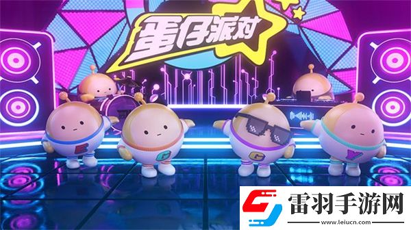蛋仔派对改名教程