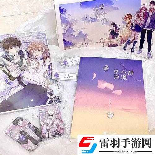 全世界的恋爱我逐体验的曲名是什么