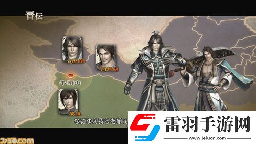 真三国无双6关羽张飞最新截图及武器情报