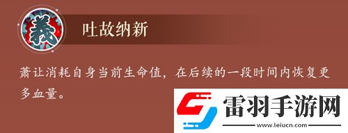 圣手书生笔走龙蛇!！萧让水浒卡首曝