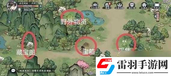 方寸对决牛家村野外物资位置探索