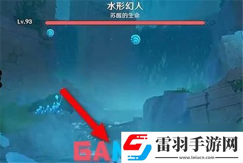 原神水形幻人位置详解