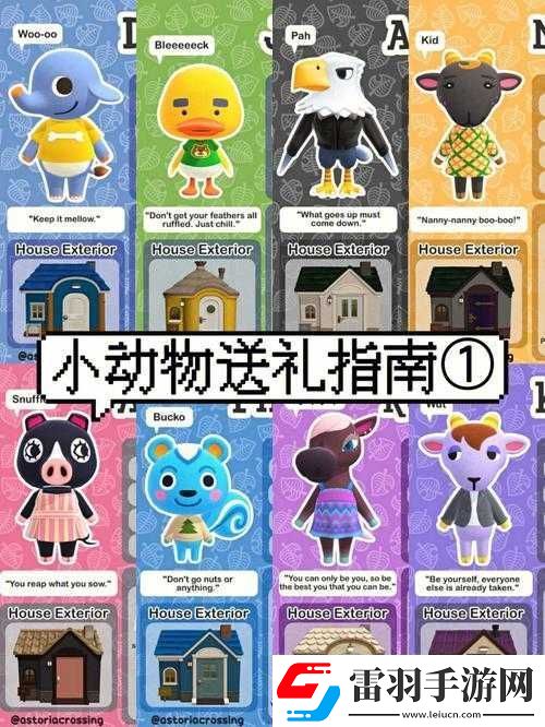 动物之森动物动作制作方法有哪些