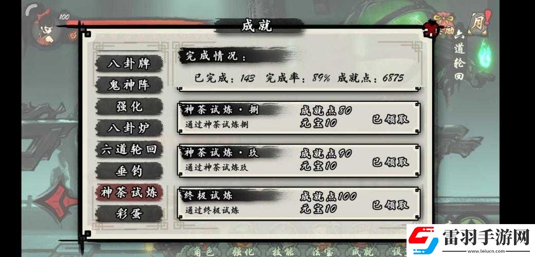 九黎新手玩法及详细攻略