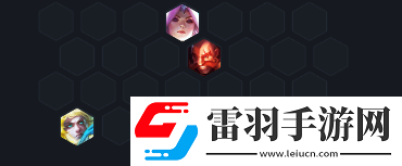 金铲铲之战s7黎明回血幻境迭嘉怎么玩阵容装备推荐