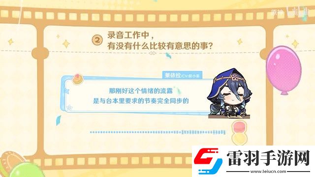 原神四周年配音演员祝福