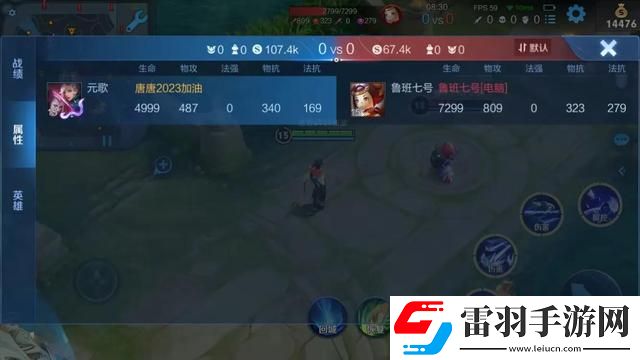王者荣耀固定物穿百分比物穿