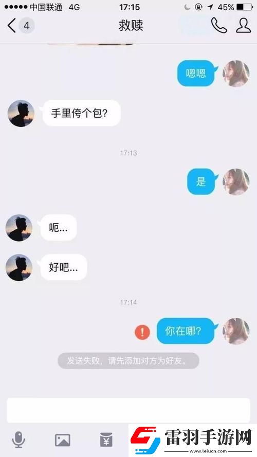 异地情狂潮