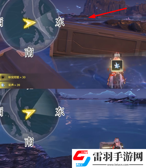 鸣潮1.3新枝地宝箱在哪