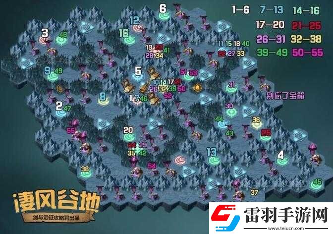 剑与远征凄风谷地打法及路线详细解析
