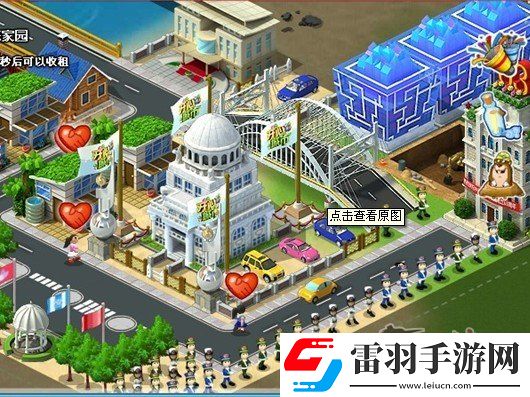 开心城市市政机关建筑布局图玩家吐槽太腐败