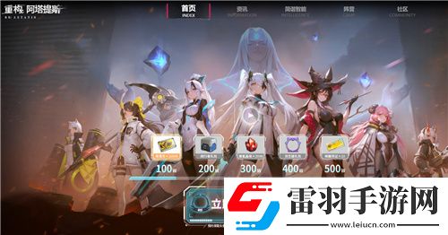 重构