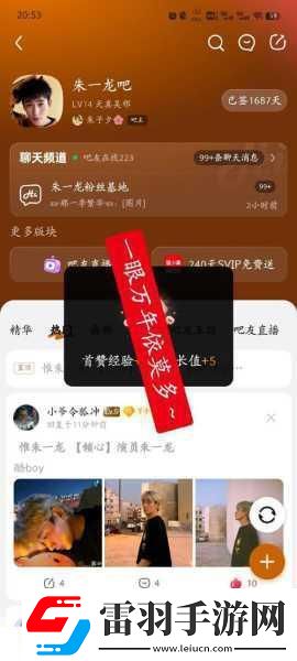 国产免费一二三