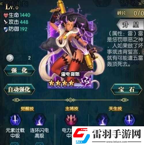 冰火战姬卡牌实用技巧