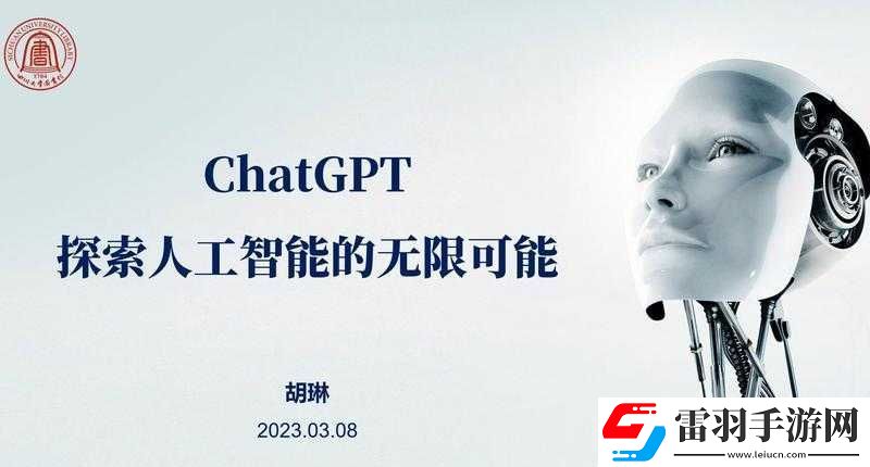 深度开发
