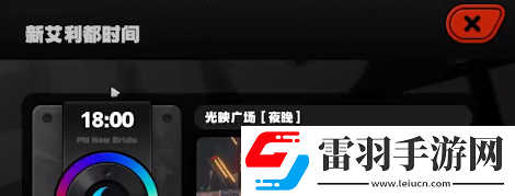 绝区零光映广场急公好义奖章Ⅷ怎么获得