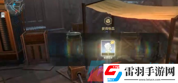 崩坏星穹铁道淬火工坊位置在哪