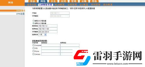 详解