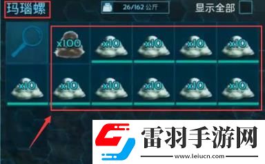 方舟有机聚合物怎么获得有机聚合物刷取方法