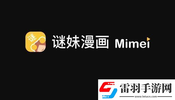 “妙哉‘mimei.store1.4.13’匠心独运玩转科技江湖！”