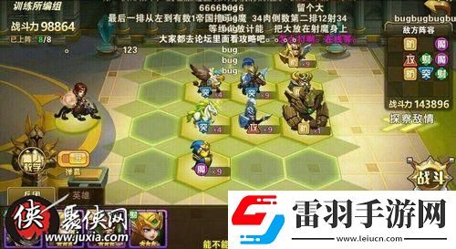 英雄无敌战争纪元明星挑战3过关阵容搭配推荐