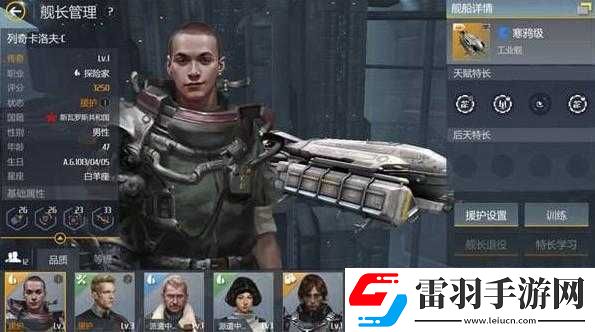 第二银河舰长的获取方式第二银河如何获取舰长第二银河舰长获取之法