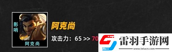 金铲铲之战S9版本首次改动