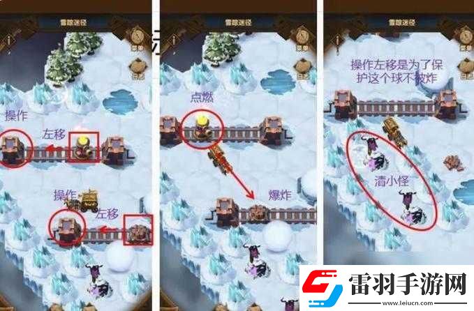 剑与远征雪踪迷径玩法及通关指引