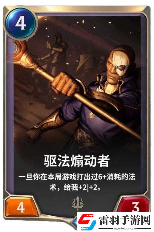 符文之地传说新手入门指南