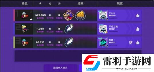 霓虹深渊扎克纪念品要怎么搭配