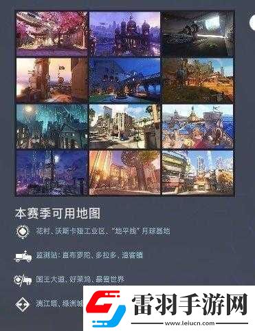 守望先锋或将拓展