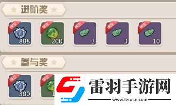 石器手游恐龙神奇宝贝季度赛本服积分赛倒数第二周