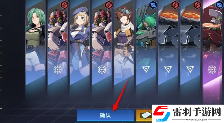 硬核机甲启示怎么招募新机甲