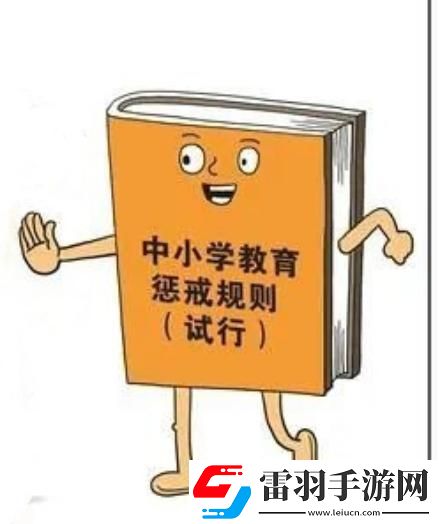 “狂热惩戒”攻略第四弹