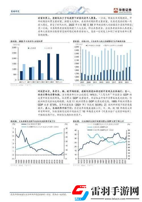 怎样化解厄运难关的工程策略探究