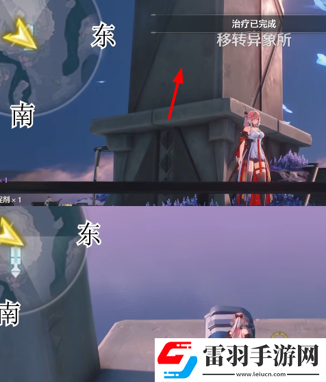 鸣潮1.3移转意象所宝箱在哪