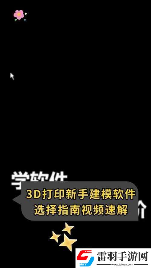 暗黑王座新手升级指南速得经验技巧