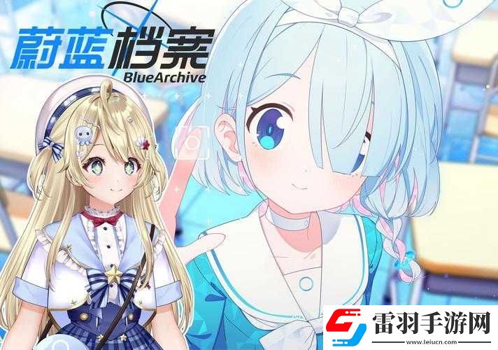 蔚蓝档案是哪个公司的