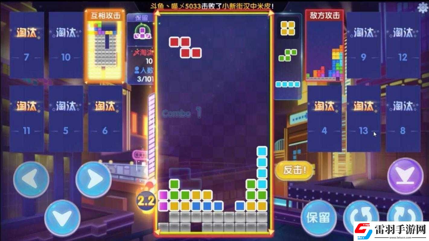 俄罗斯方块环游记游戏独特魅力解析