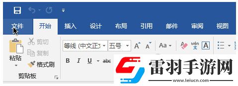 Win10系统怎么激活office2019其实很简单