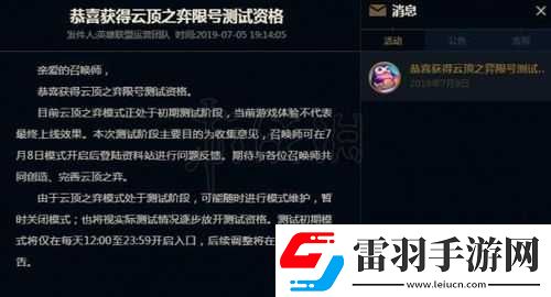 云顶之弈的入口在哪里