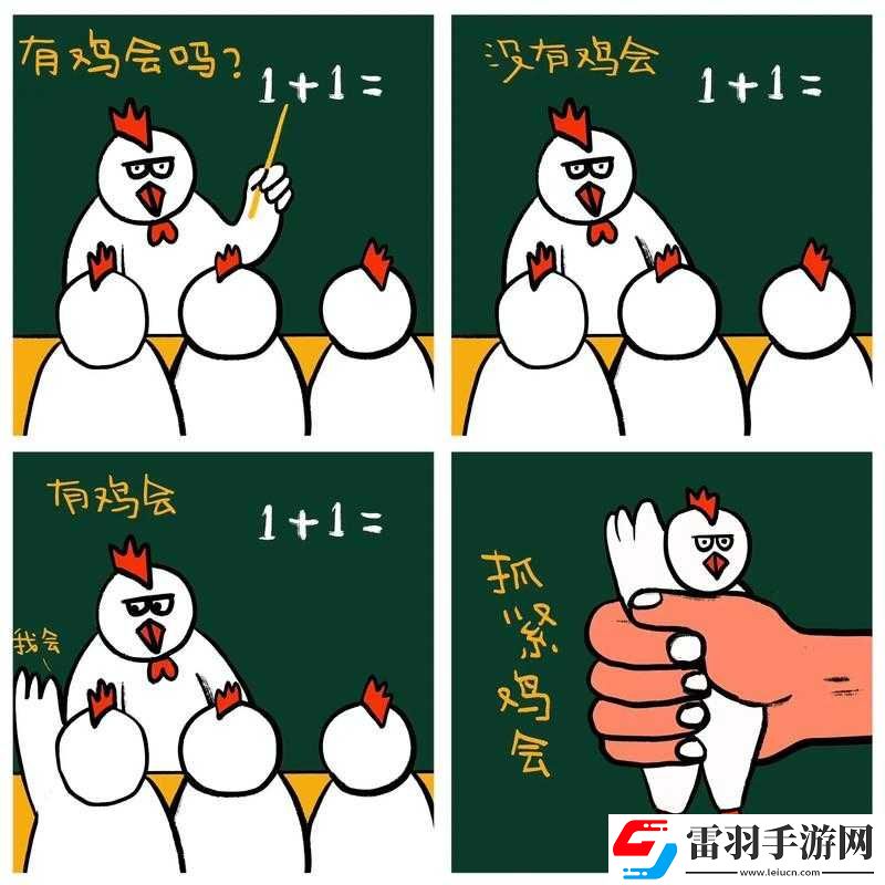 抖音最强鸡是什么梗