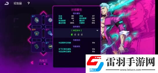 霓虹深渊扎克纪念品要怎么搭配