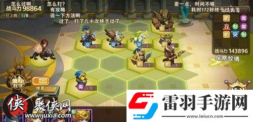 英雄无敌战争纪元明星挑战3过关阵容搭配推荐