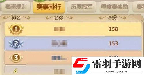 石器手游恐龙神奇宝贝季度赛本服积分赛倒数第二周