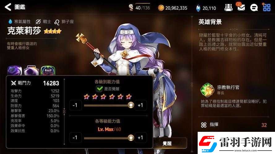 第七史诗哪些英雄值得练