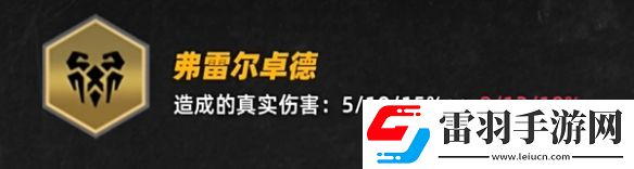 金铲铲之战S9版本首次改动